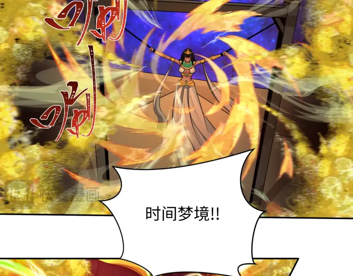 第230话 特殊规律！51