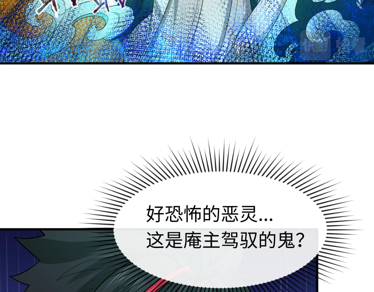 第46话鬼画17