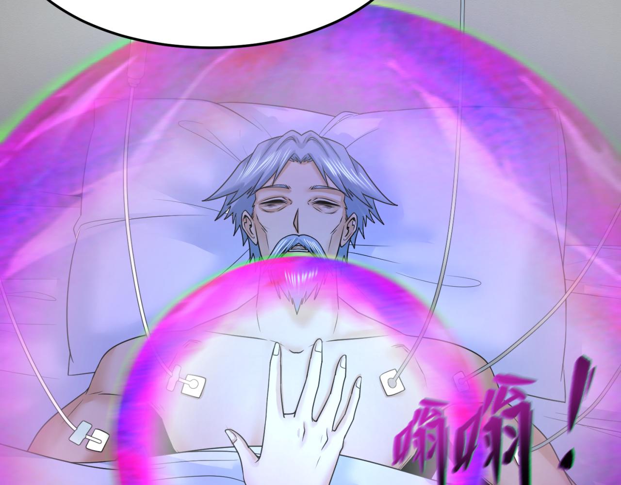 第111话 海城主的怪病44