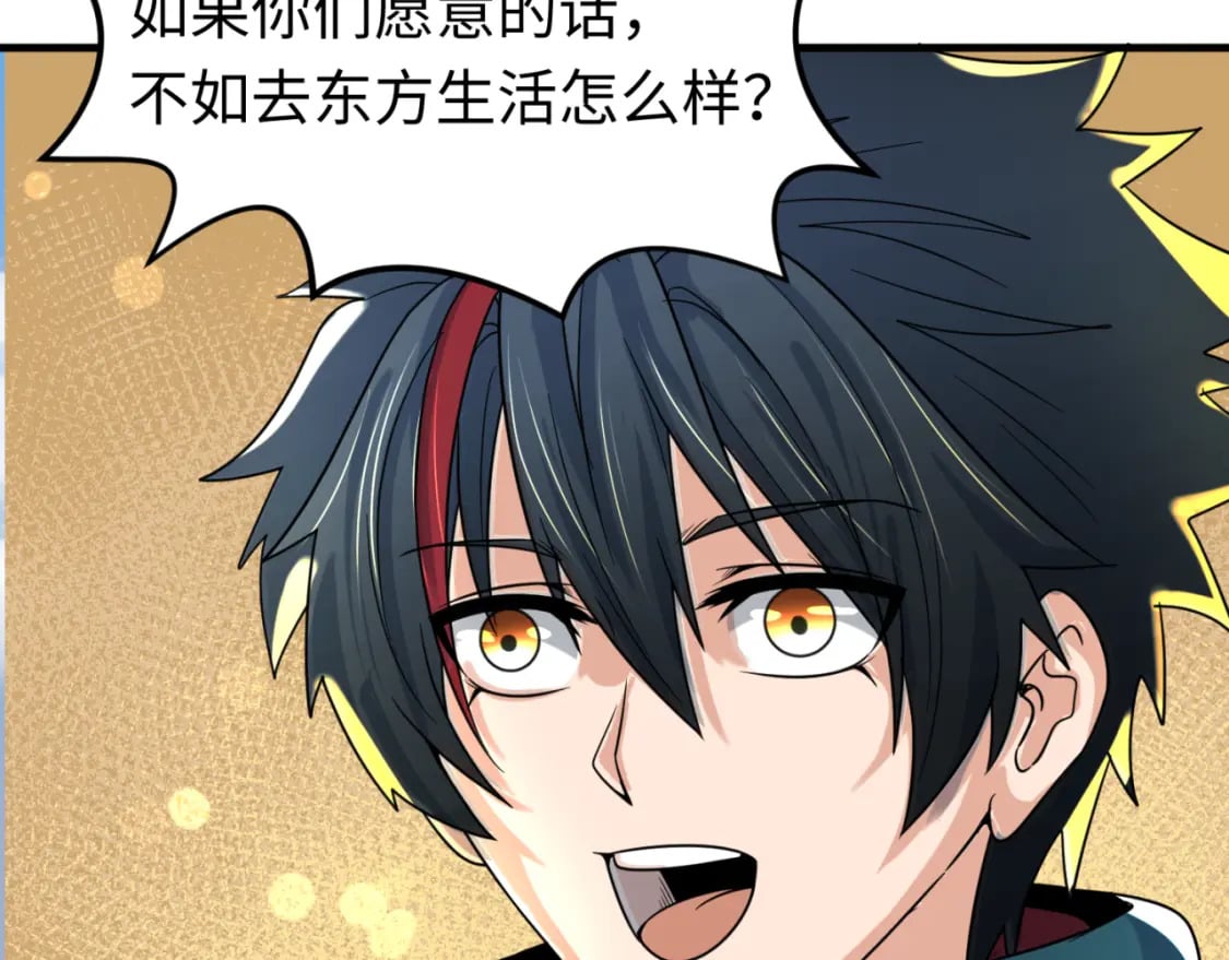 第161话 蝴蝶结的来历81