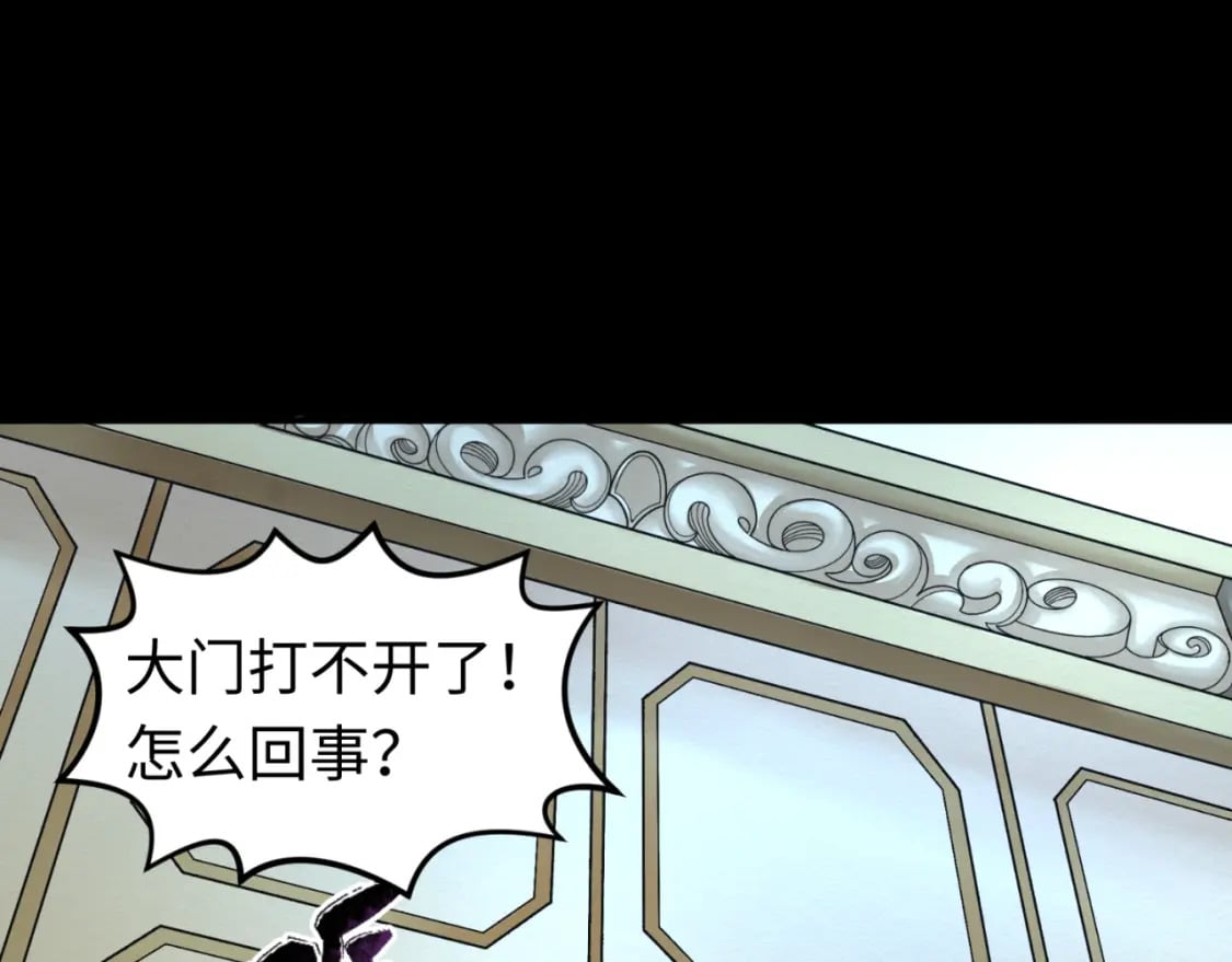 第130话 血族密会89
