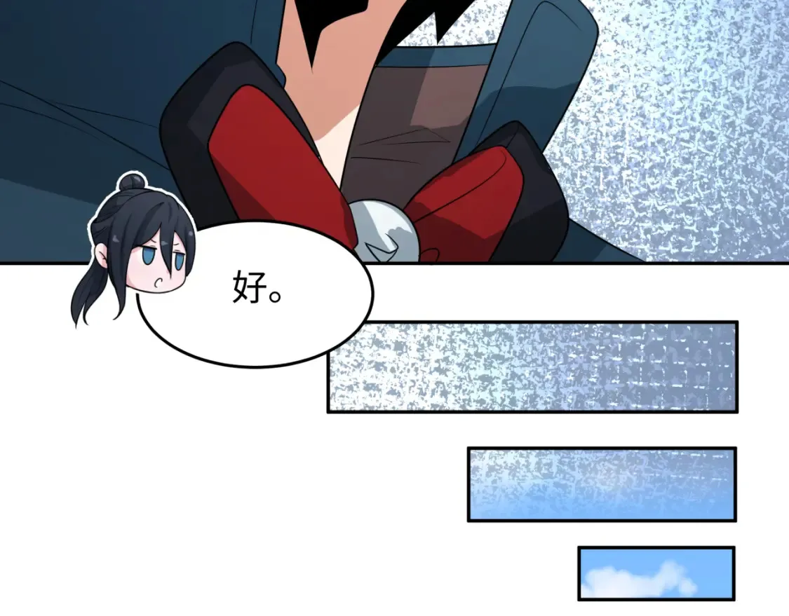 第246话 天使的算计！50