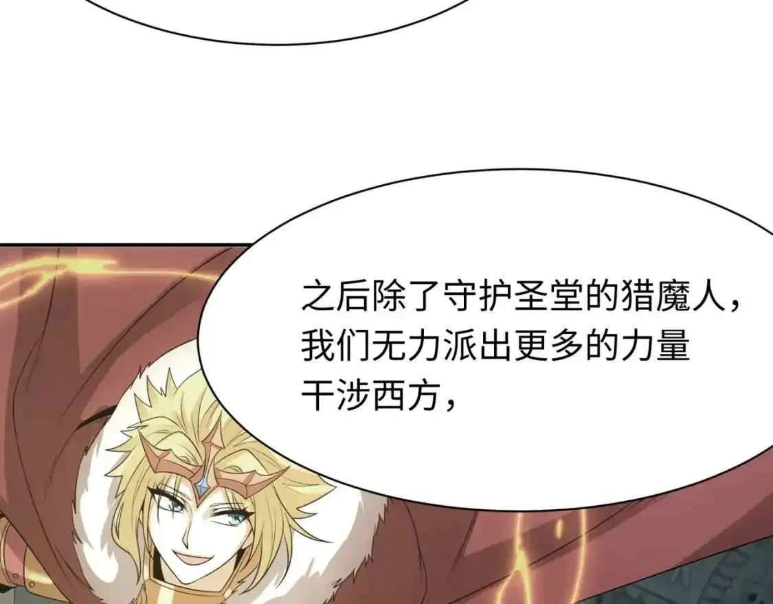 第232话 林风拜师！95