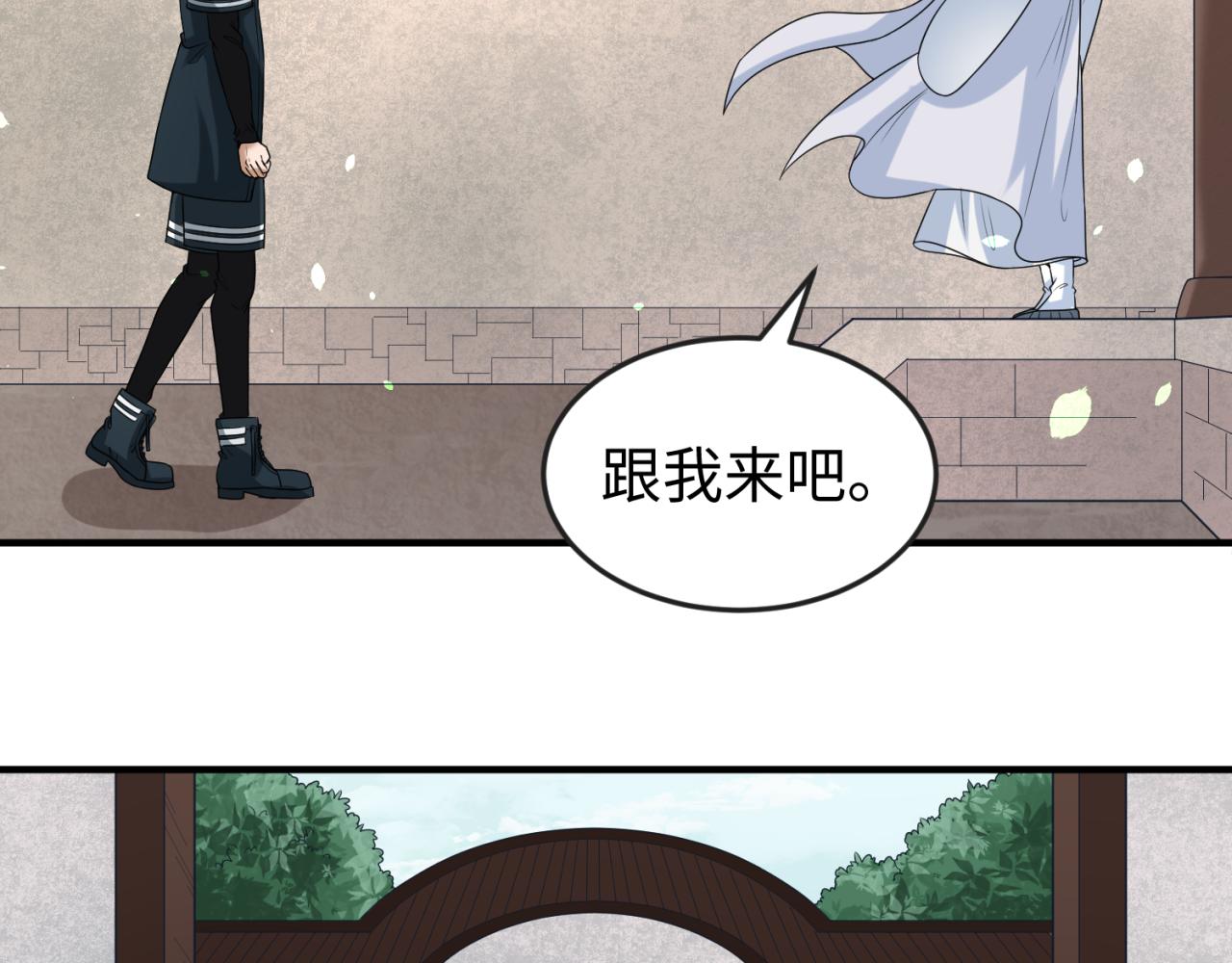 第45话第四只鬼灵开启！94