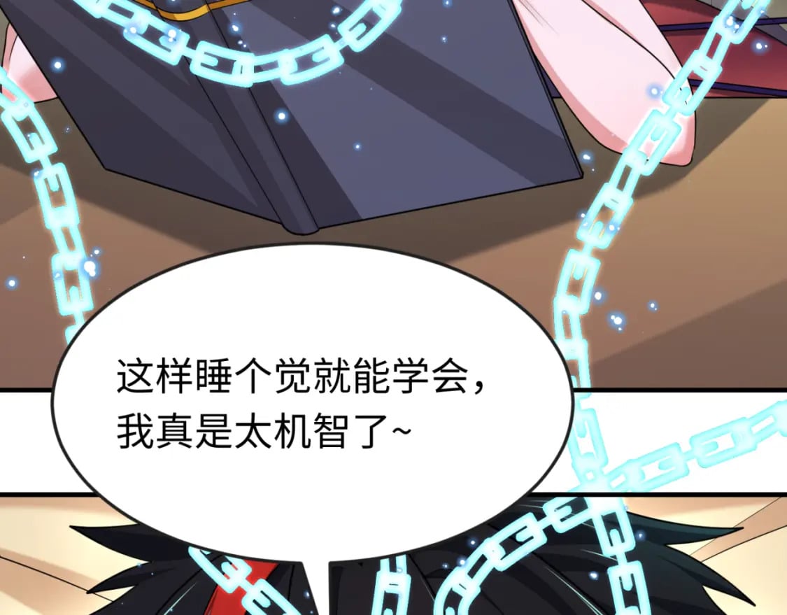第153话 西方地图开启！22