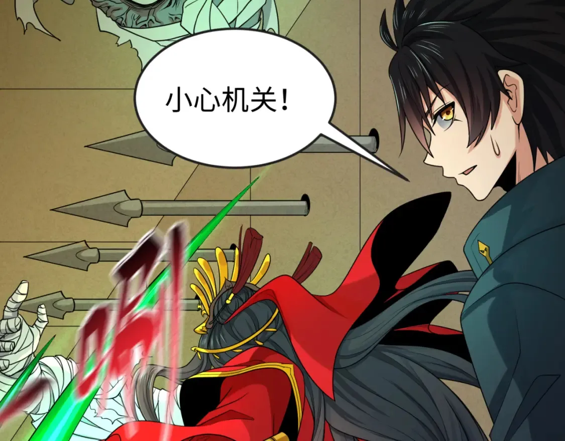 第164话 图特之墓！49