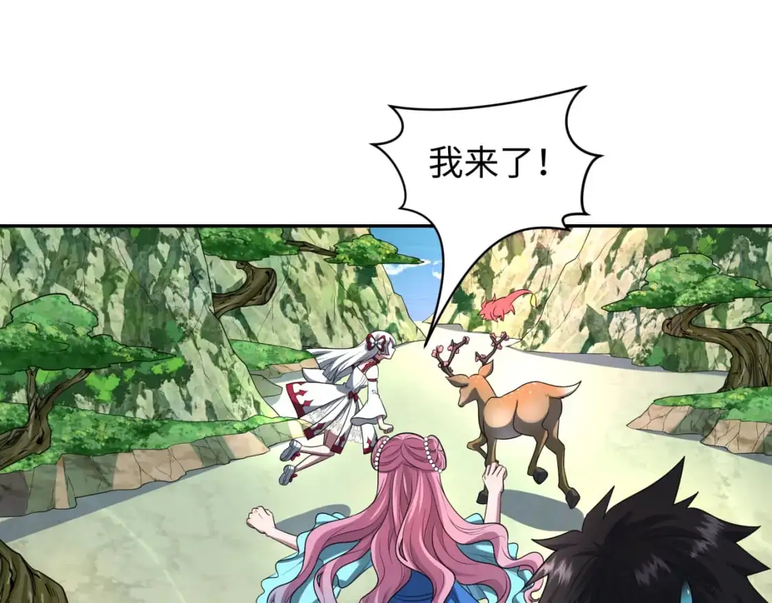 第212话 蓬莱仙岛！104