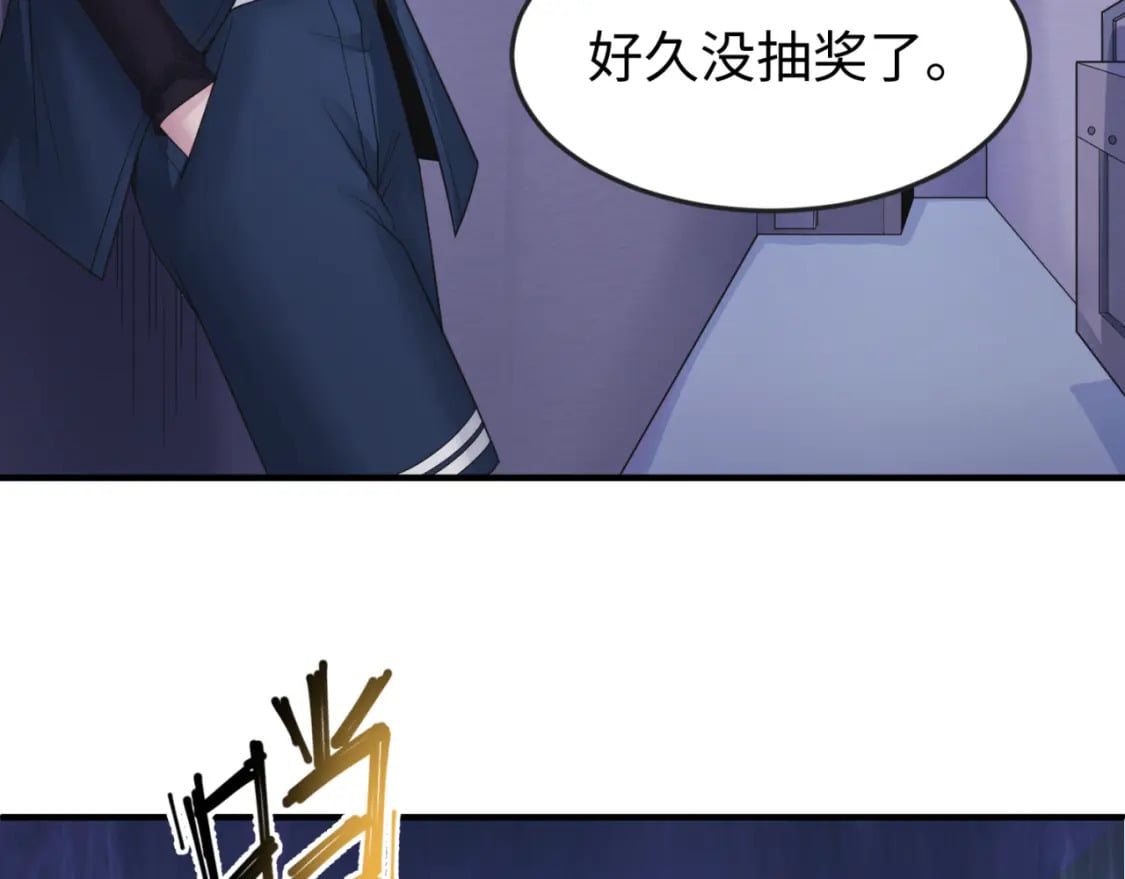 第127话 地下中心城！42