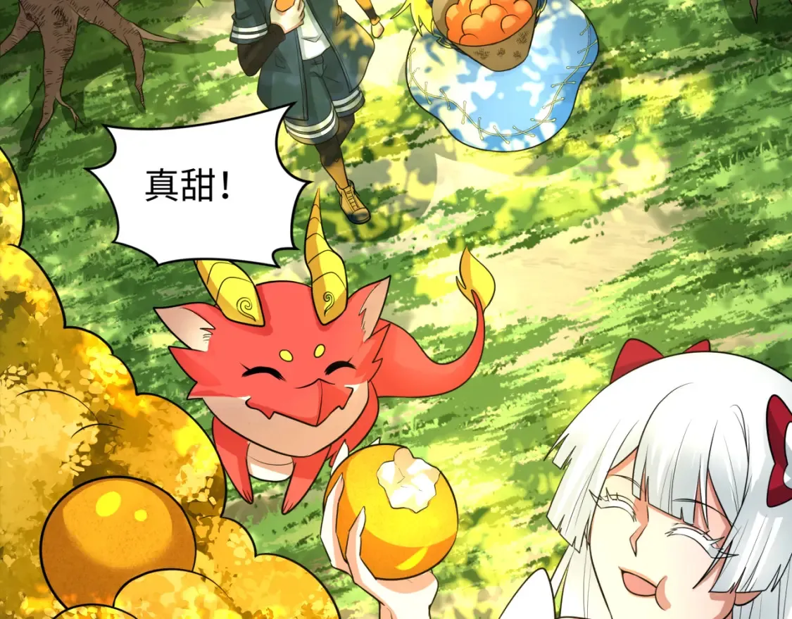 第246话 天使的算计！55