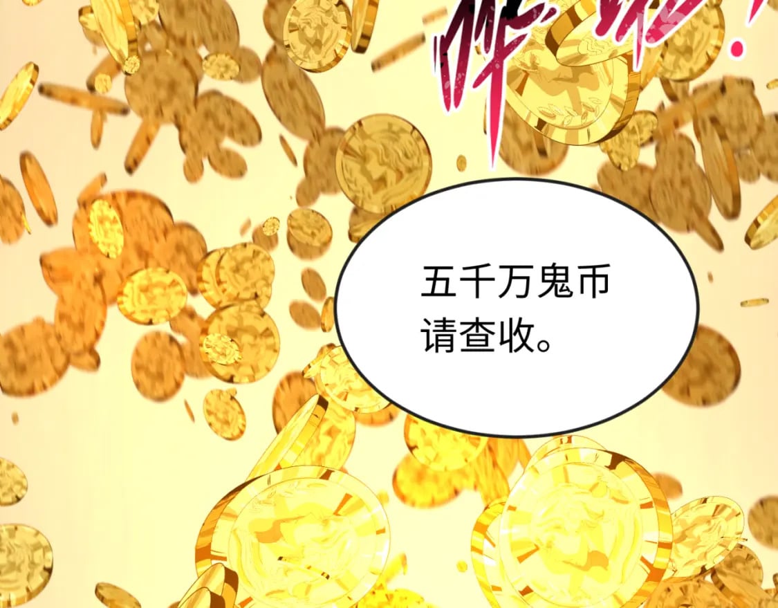 第165话 欧大陆！启航！107