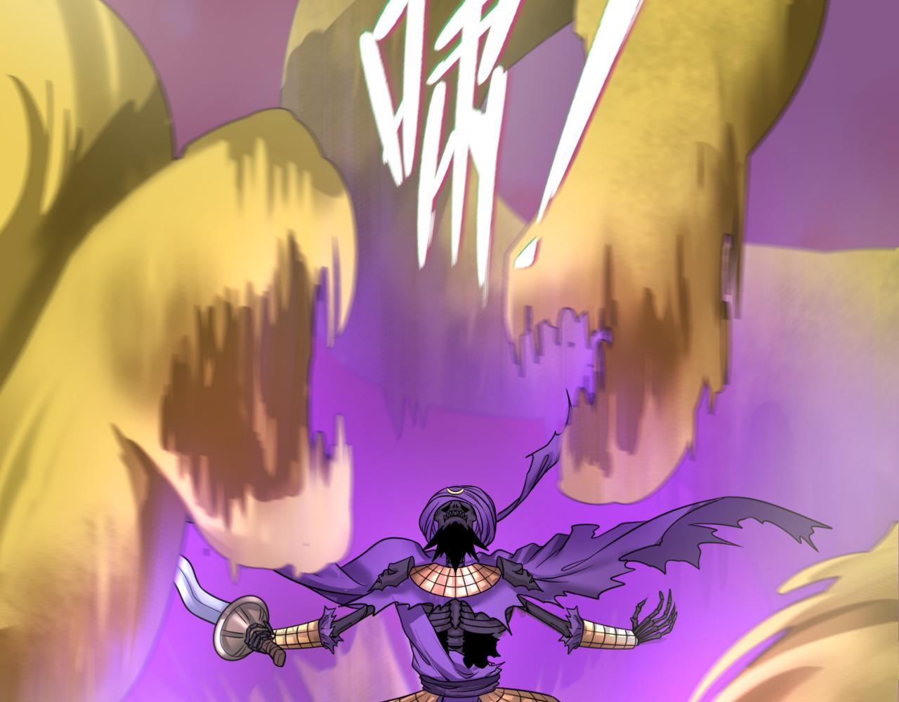第89话 开棺遇袭！52