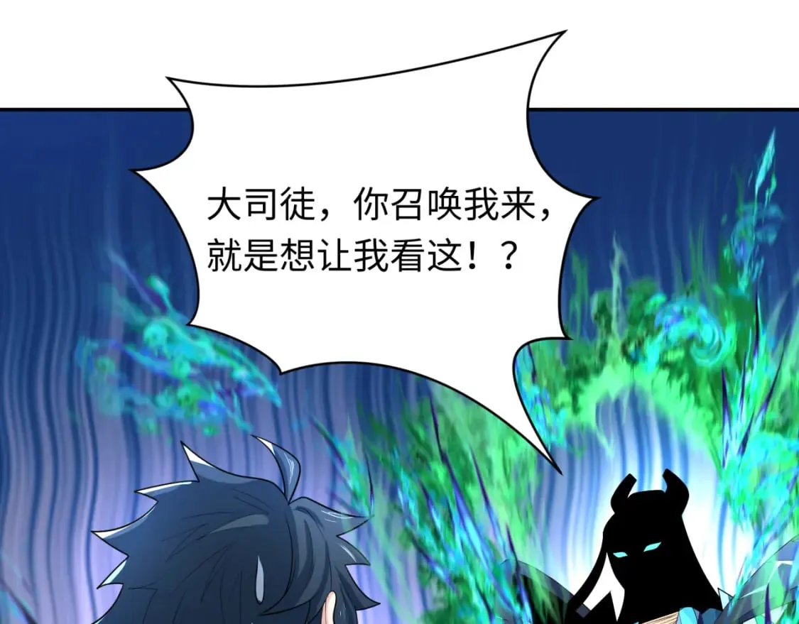 第231话 乱爱风暴！130