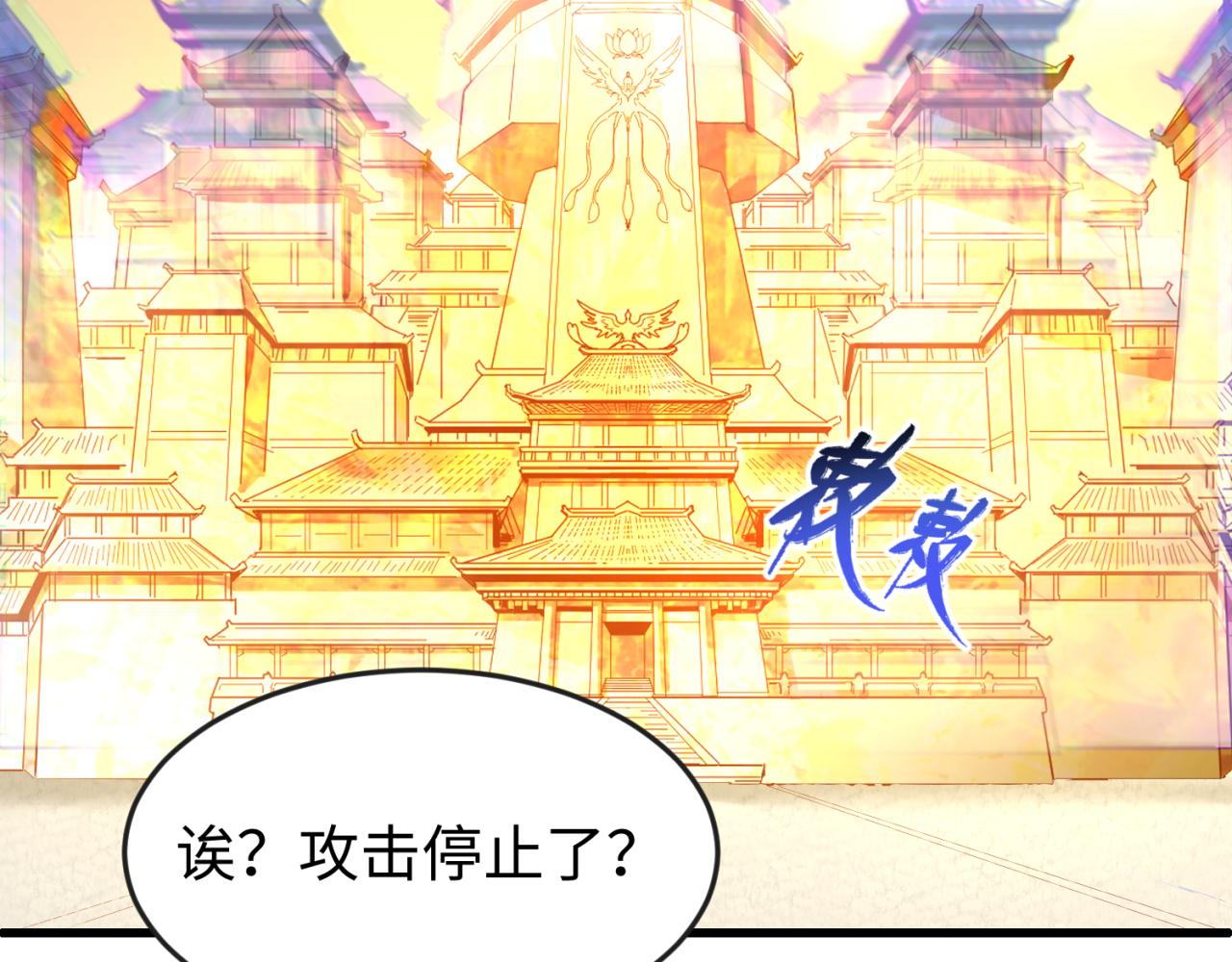 第83话 沙丘16