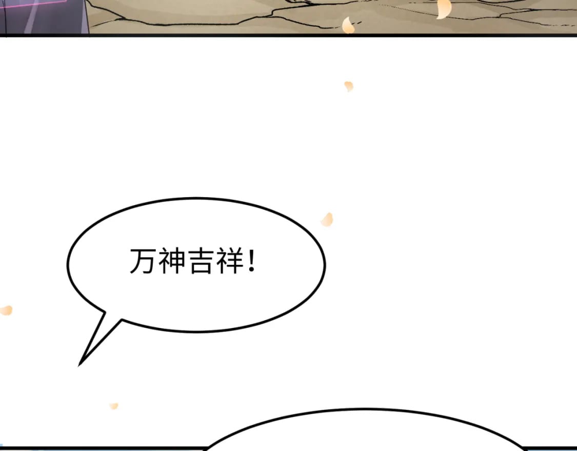 第160话 首枚灵魂碎片18