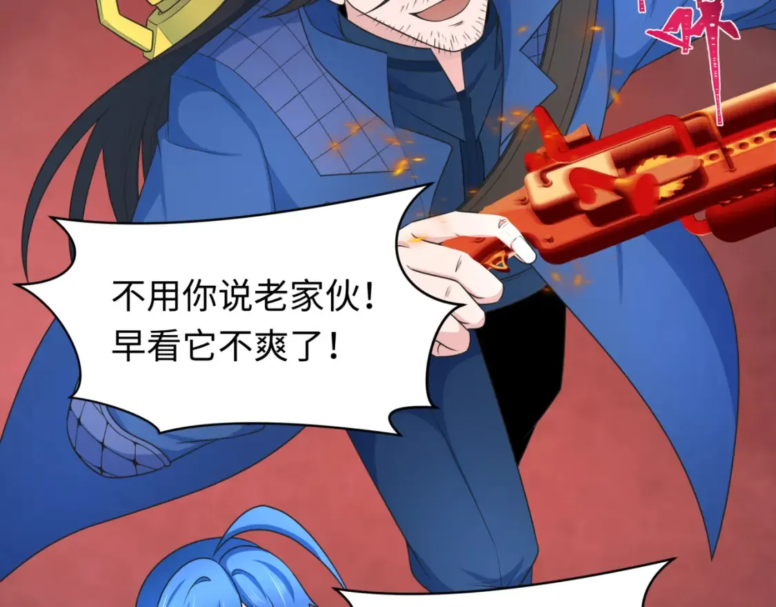 第241话 路西法之卵！25