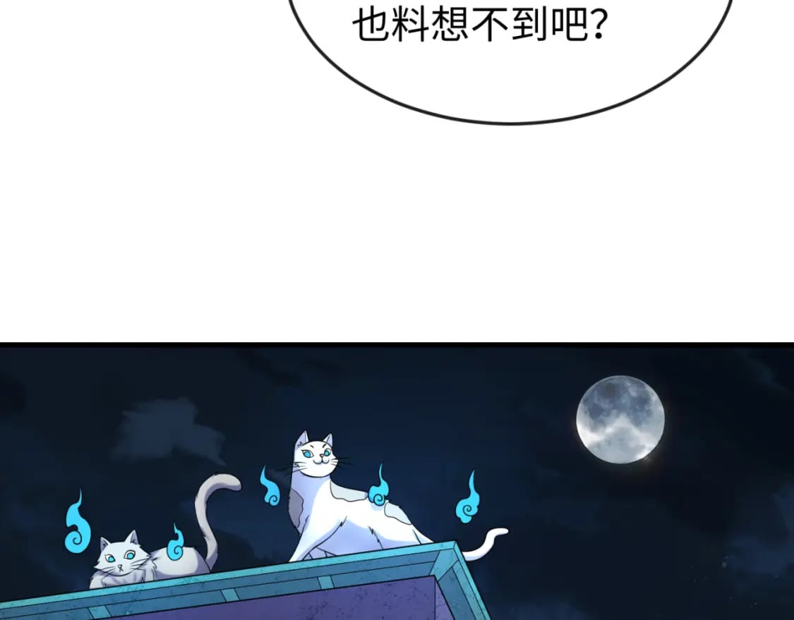 第148话 黑影的密谋64