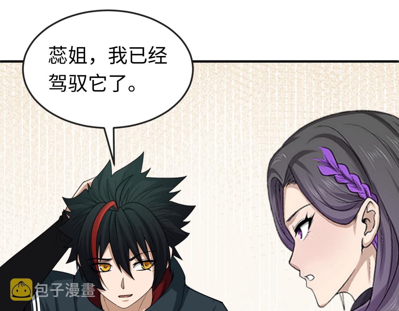 第57话鬼伞升级！63