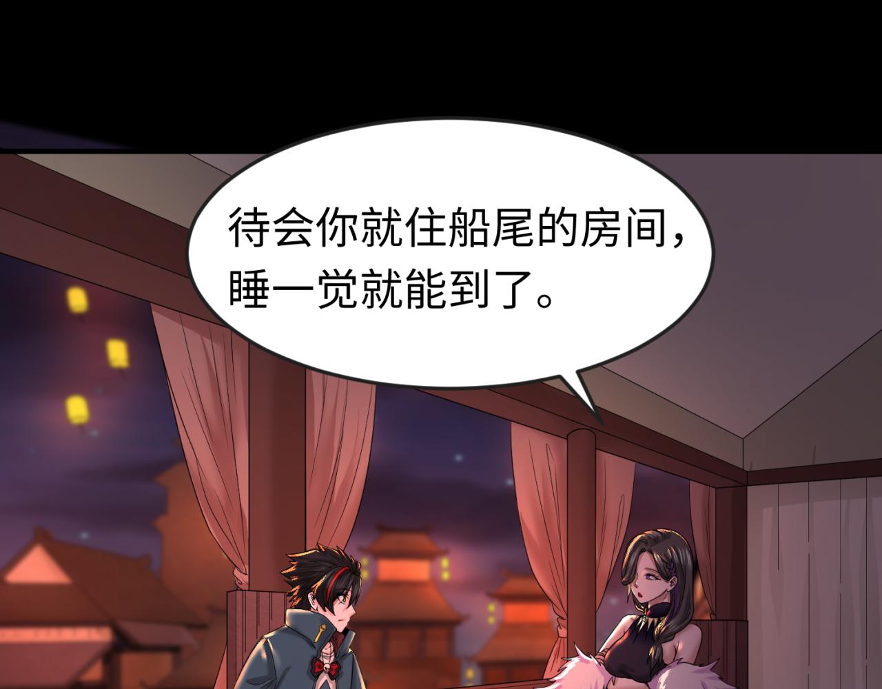 第55话黄金监狱67