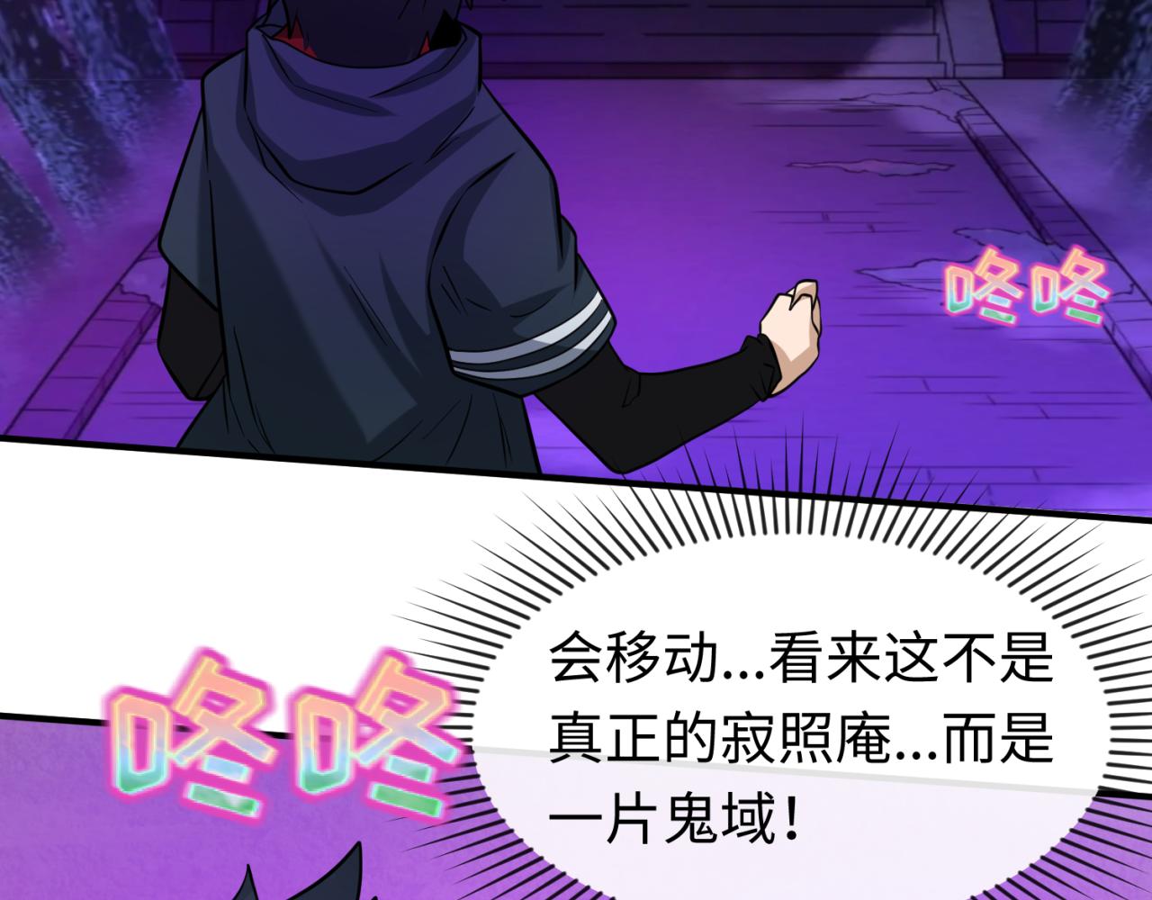 第43话白衣神尼66