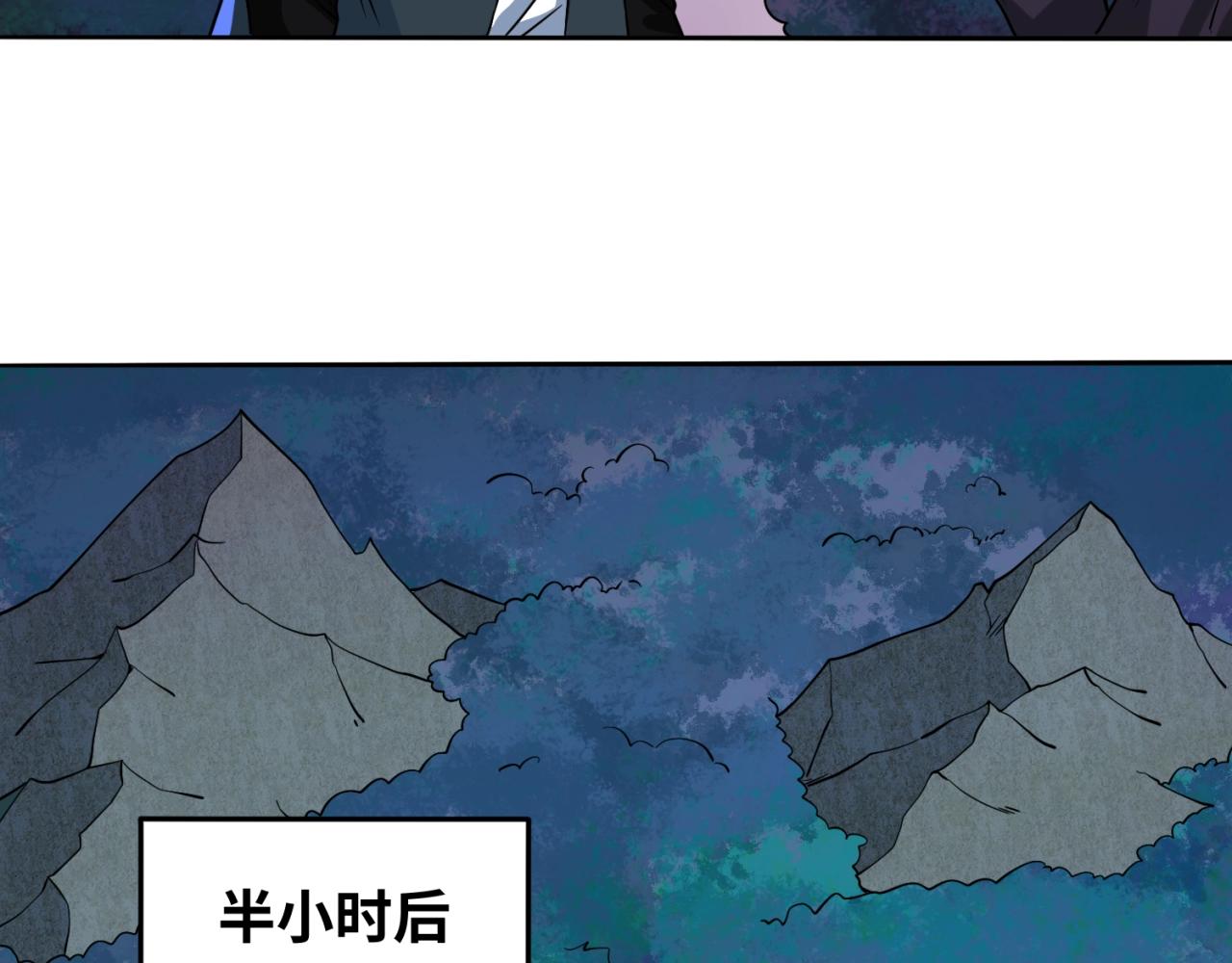 第8话诡异嫁衣93