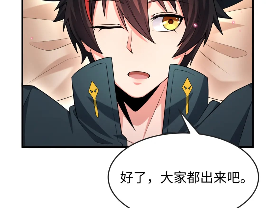 第153话 西方地图开启！17