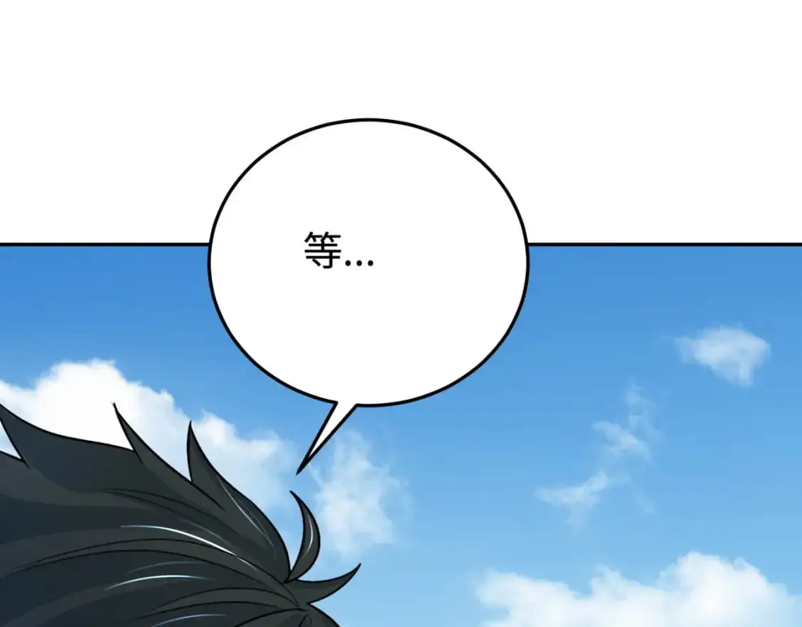 第194话 试探！128
