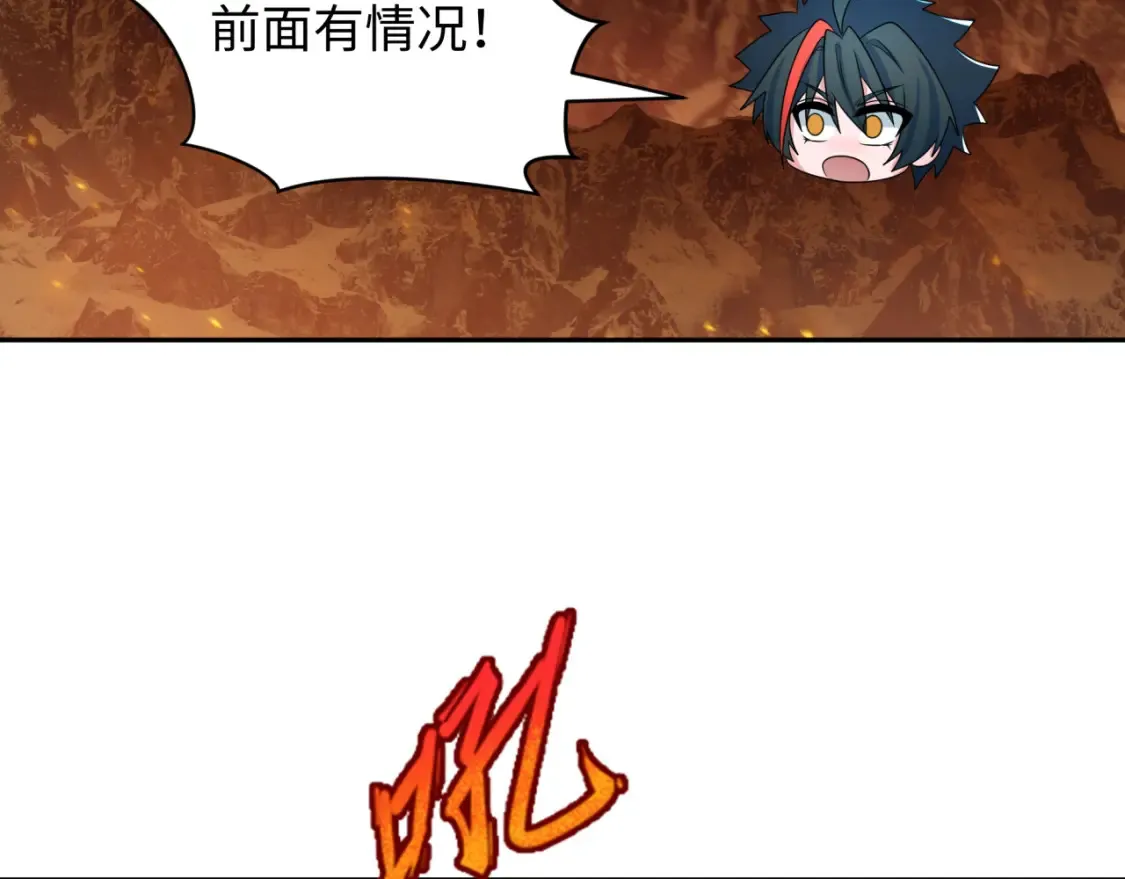 第256话 战机起飞！129