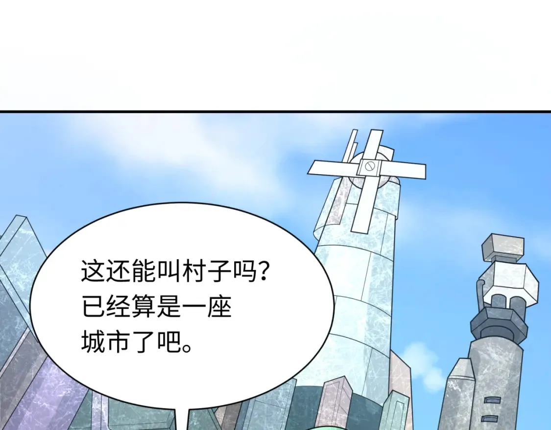 第252话 航母村！64
