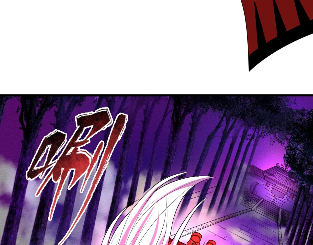 第11话红色绣花鞋77