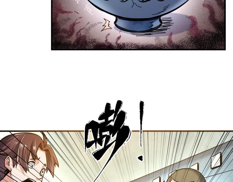 第一话诡异时代觉醒！63