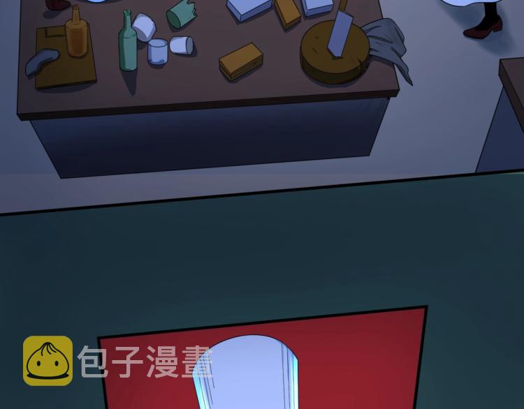 第4话衣物恶灵39