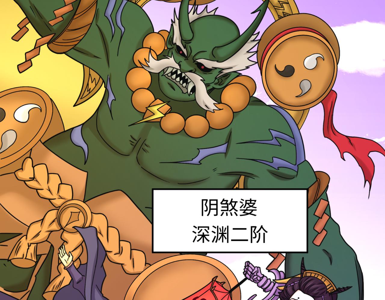 第95话 深渊能力！37