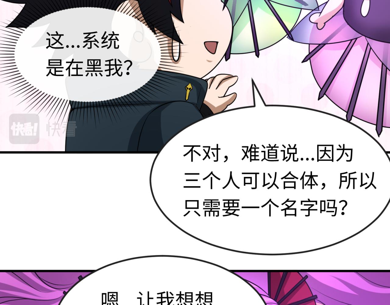 第71话婚约解除11