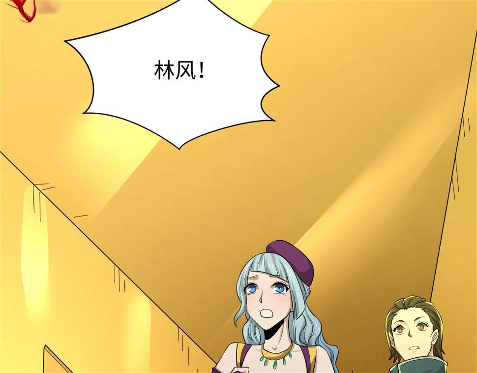 第124话 画中世界突变！32