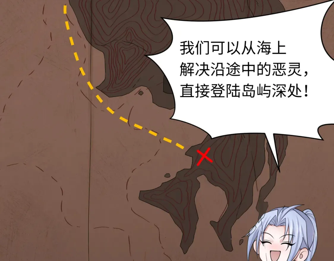 第256话 战机起飞！30