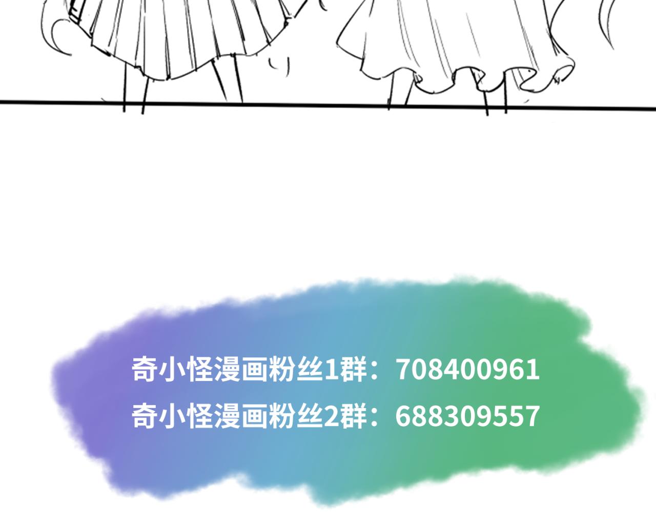 第48话收集鬼伞104