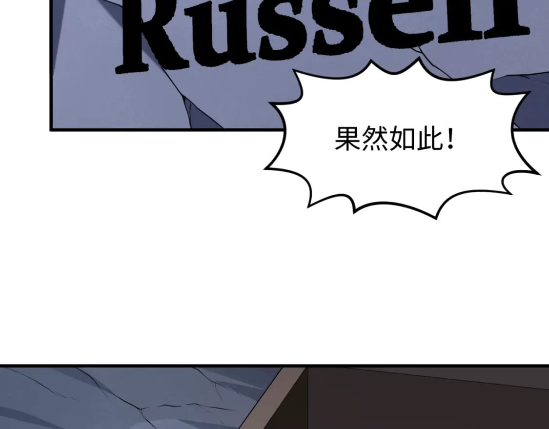 第128话 公爵的陷阱！88