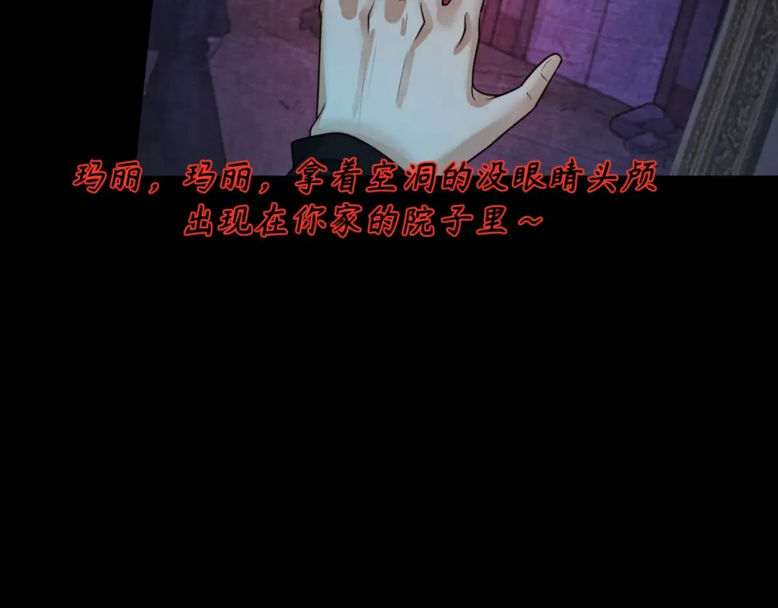 第171话 血腥玛丽！50