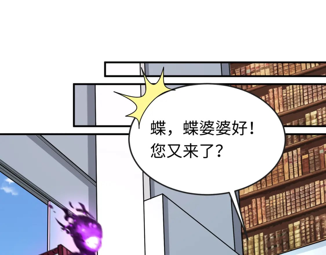 第153话 西方地图开启！26