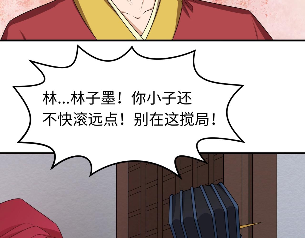 第15话新娘27