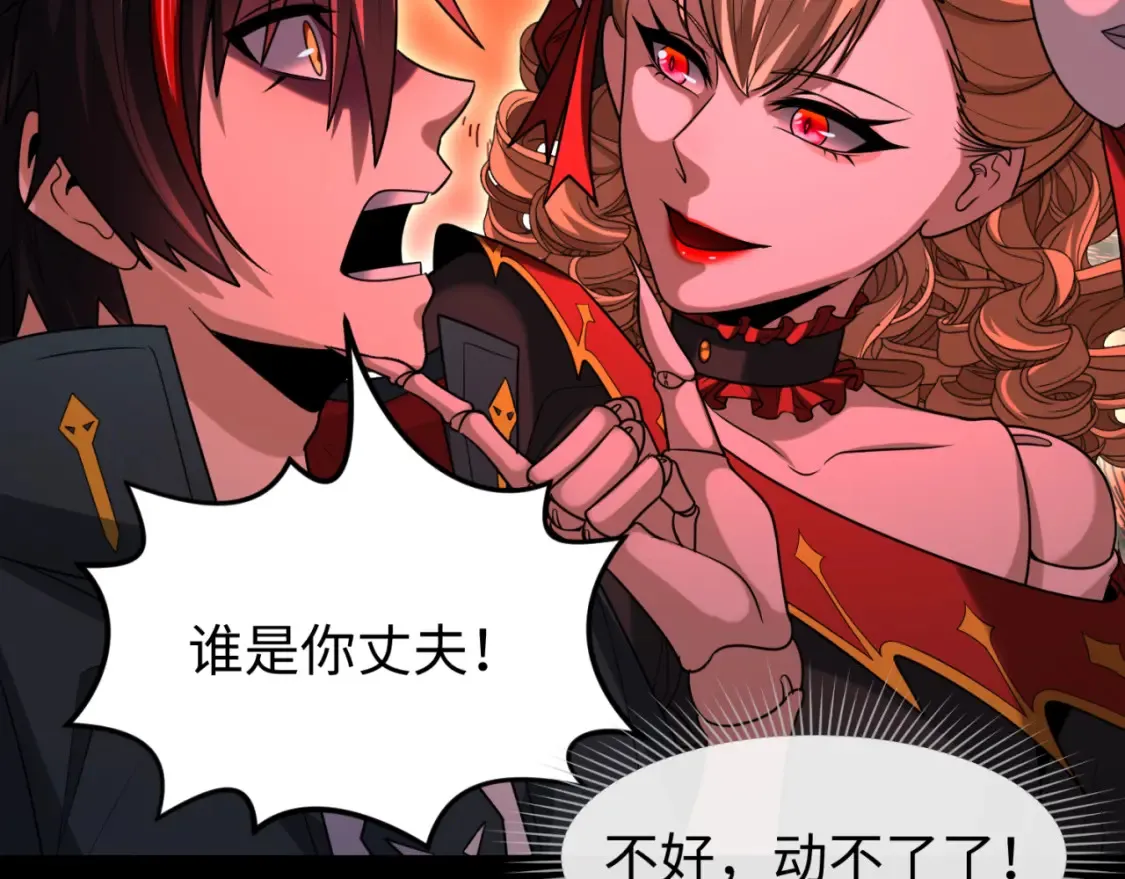 第172话 木偶剧场！26