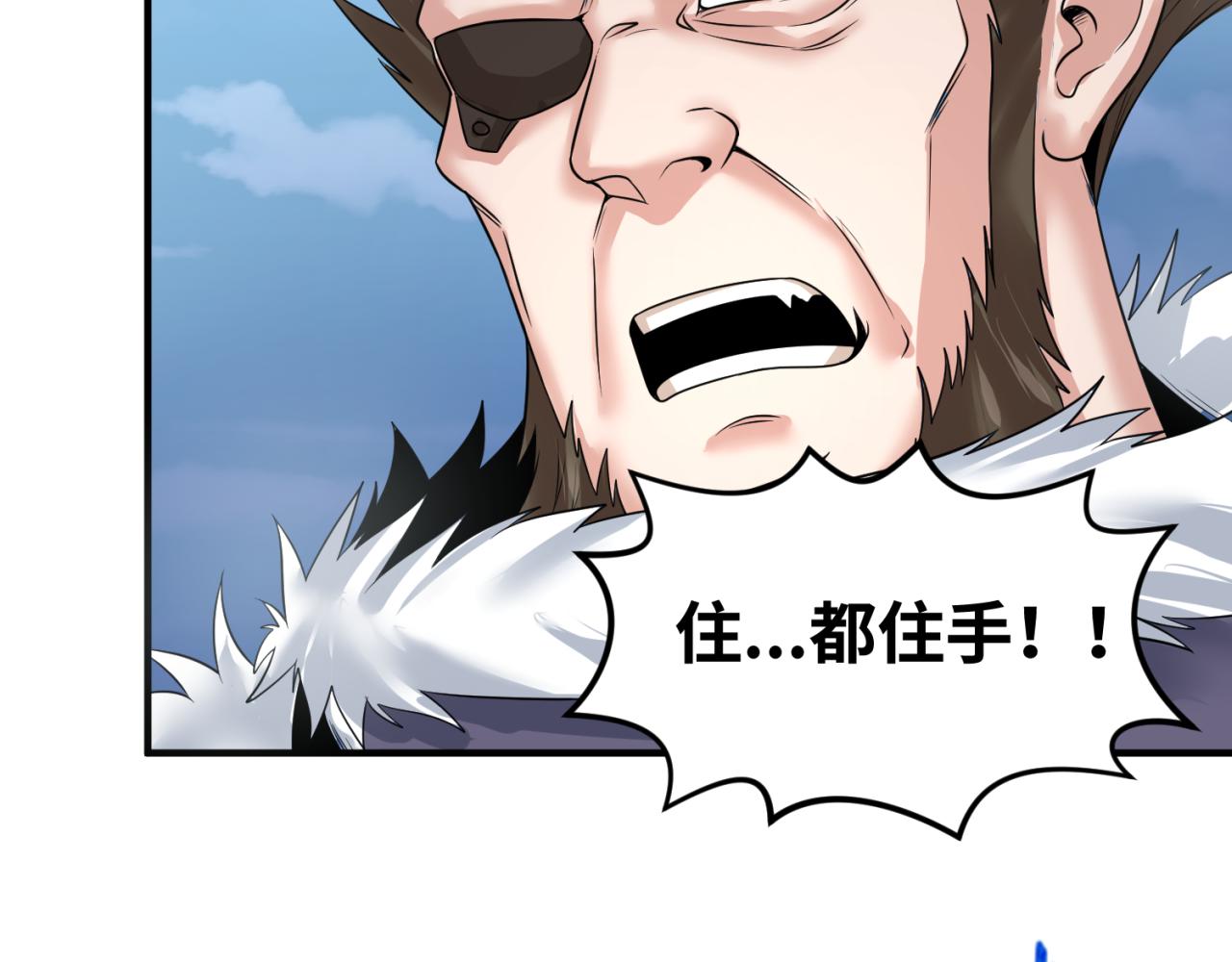 第80话 灭城大敌！42