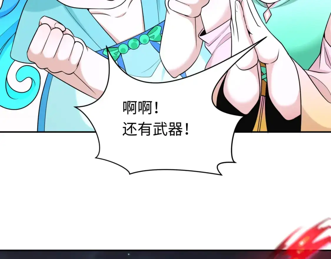 第228话 强大的机甲！52