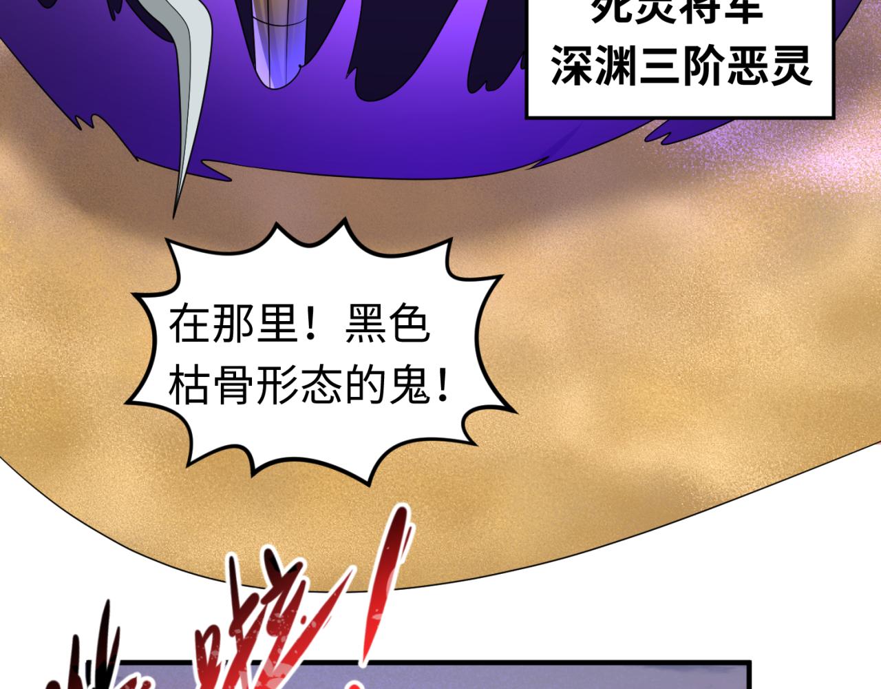 第83话 沙丘27