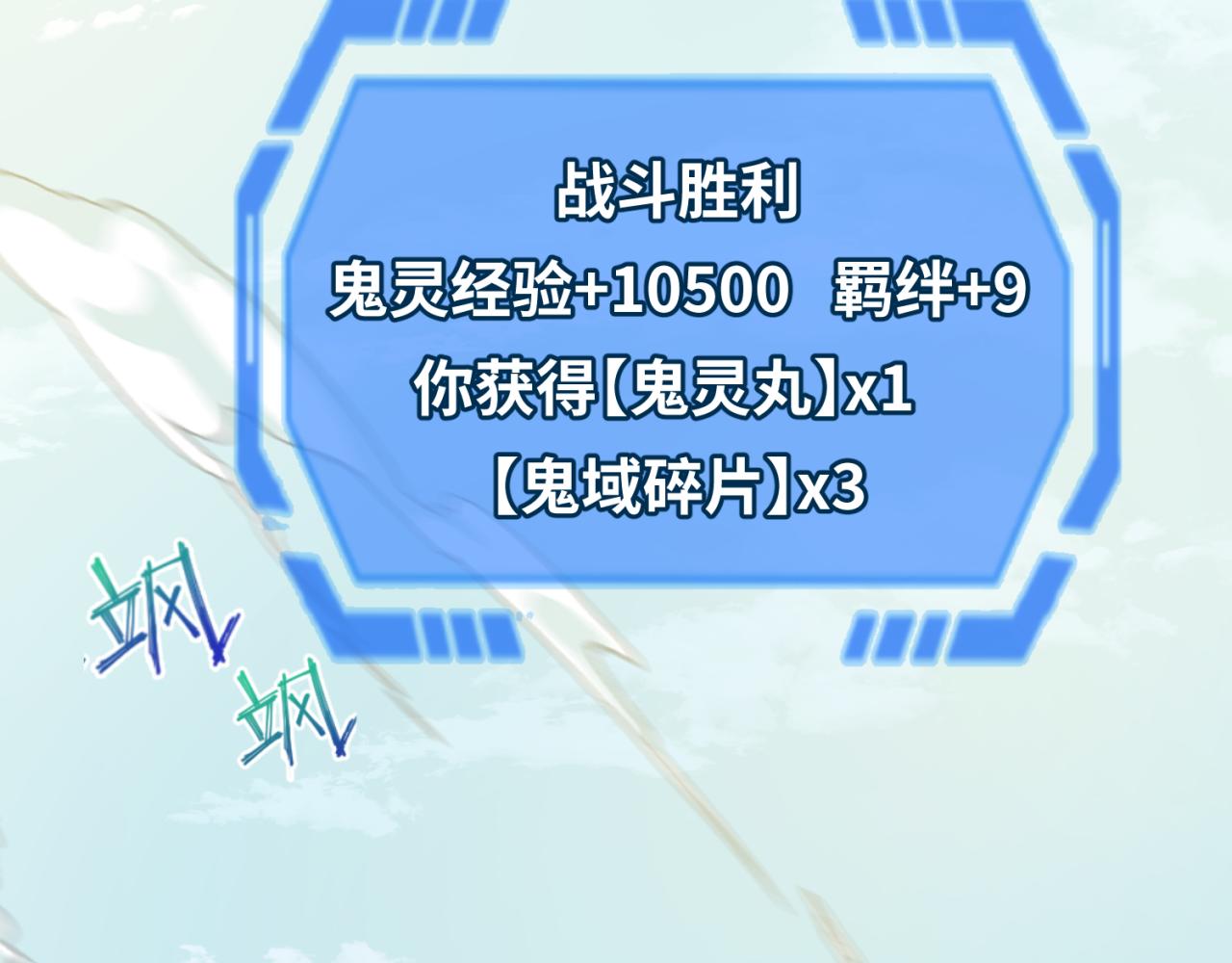 第70话三伞合一！93