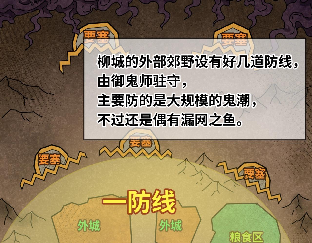 第六话初次任务65