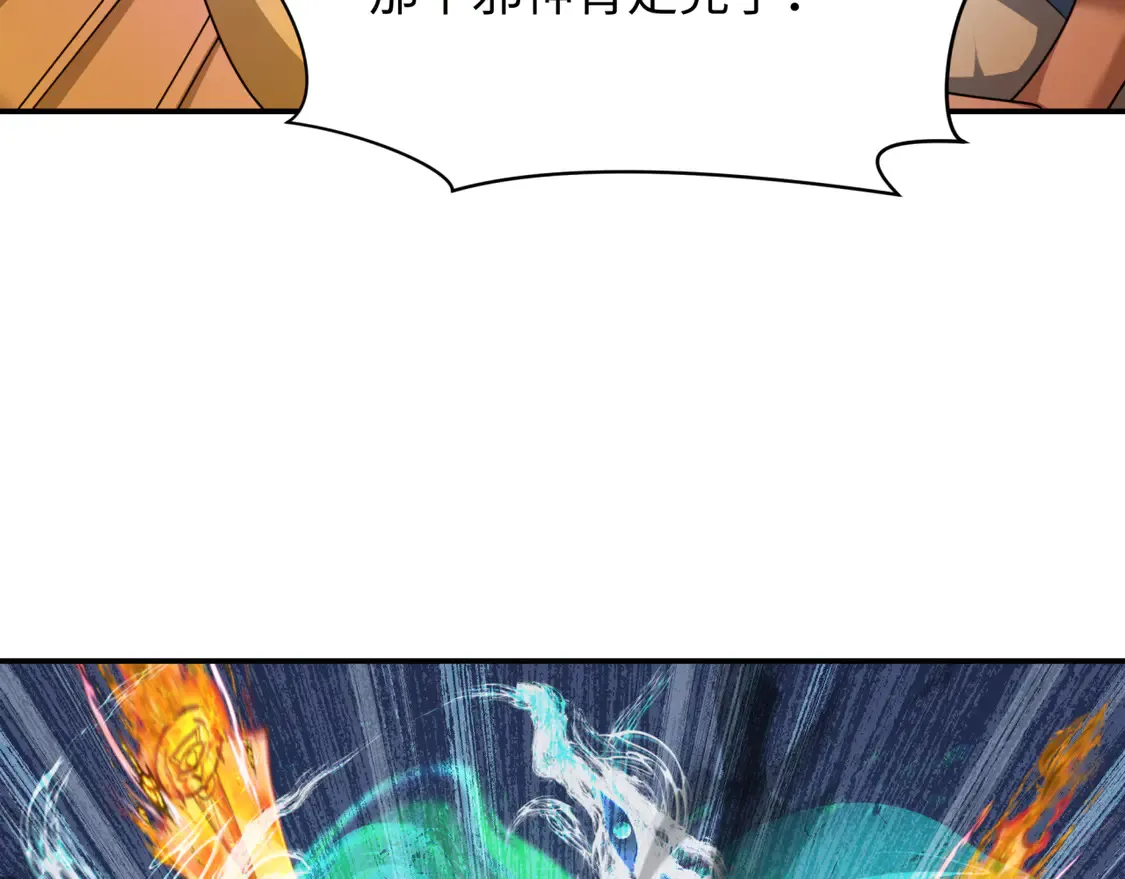 第279话 穿越时间！100