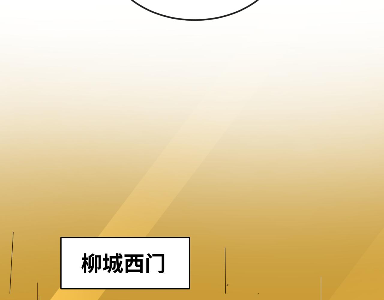 第39话借您女儿一用32