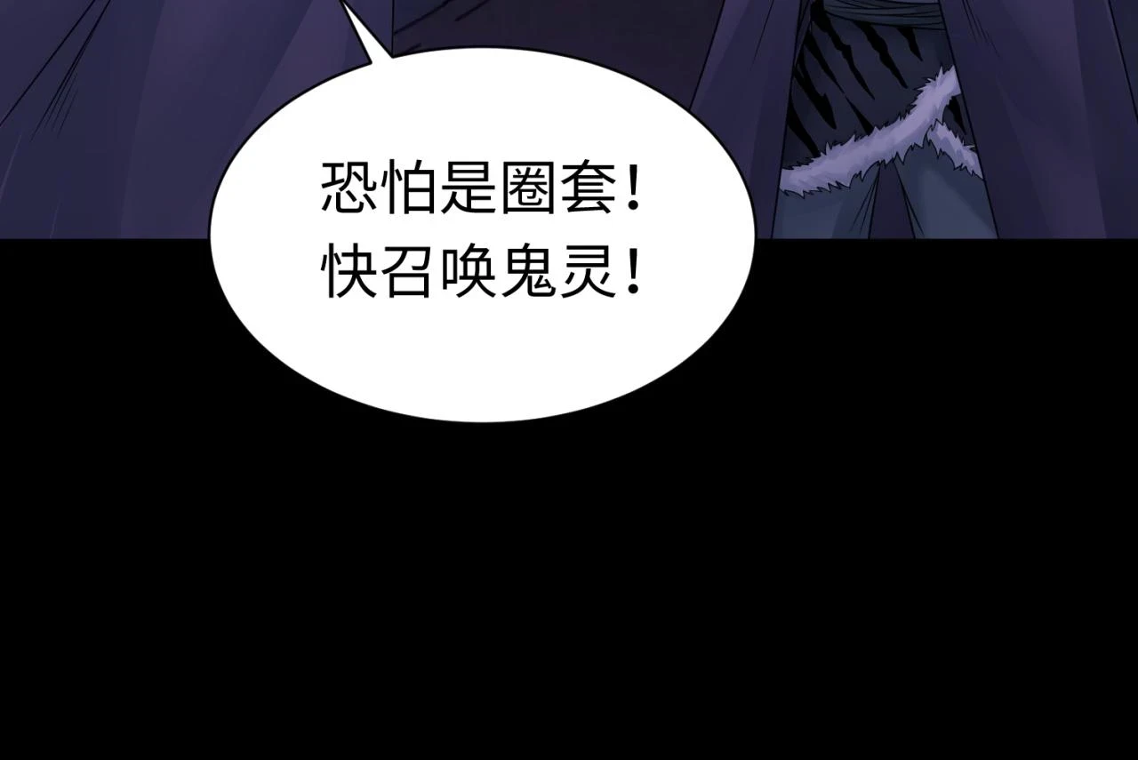 第115话 林风vs魏无际！27