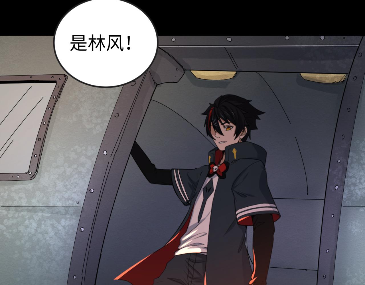 第59话拍卖会的稀客67